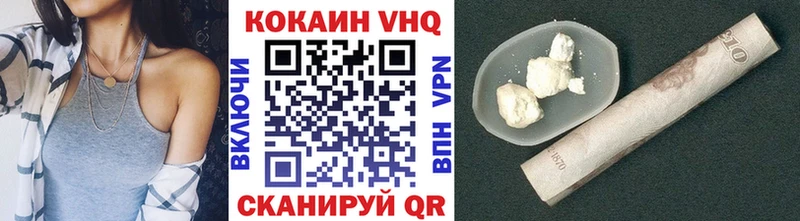 Купить наркотики Орлов omg ССЫЛКА  A PVP  Гашиш  Конопля  Мефедрон  КОКАИН 