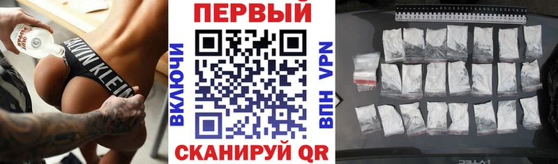 Амфетамин VHQ  shop клад  Орлов  хочу  