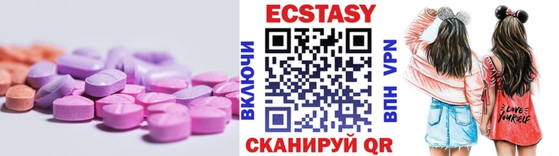 Экстази VHQ  Орлов 