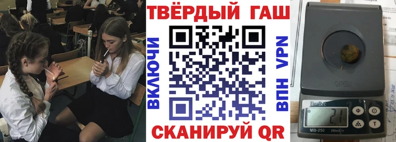 Гашиш Cannabis  Орлов 