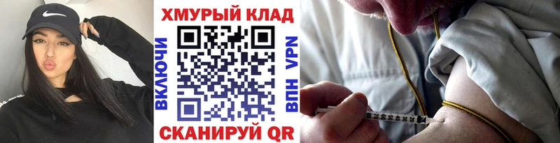 купить Орлов ГЕРОИН VHQ