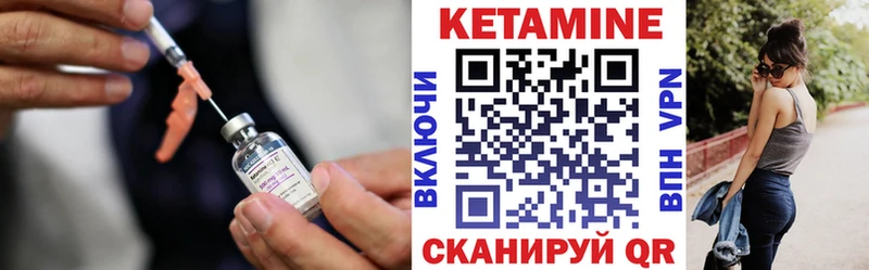 omg зеркало  Орлов  КЕТАМИН ketamine  где продают  