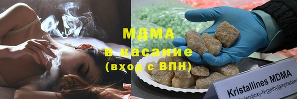 кристаллы Коряжма