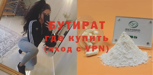 марихуана Армянск