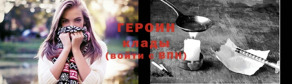 спайс Арсеньев