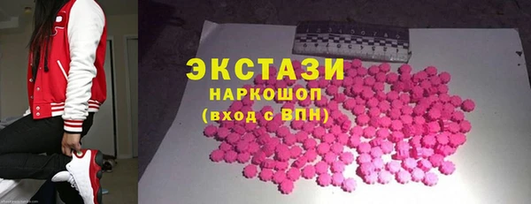 кокаин VHQ Балахна