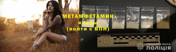 бошки Карпинск