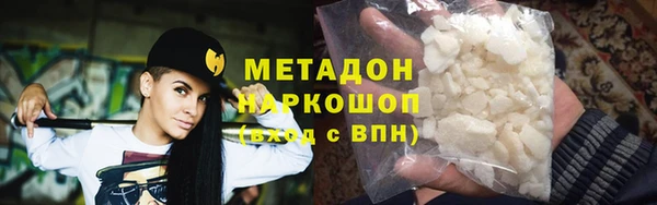 метамфетамин Карталы