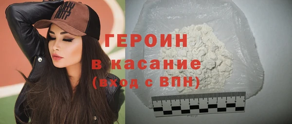 марихуана Армянск