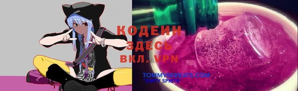 бутик Балабаново