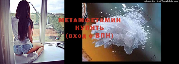 бутик Балабаново