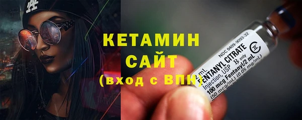 кокаин VHQ Балахна