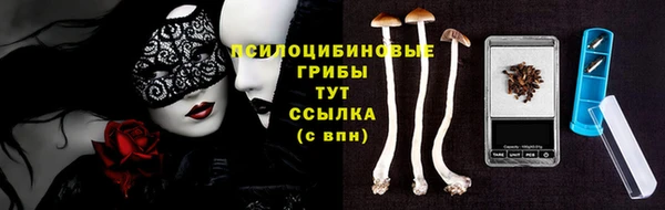 марихуана Армянск