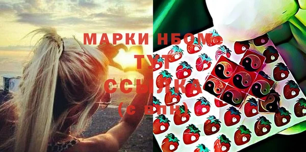 марихуана Армянск