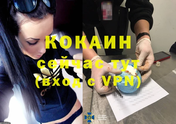 кокаин VHQ Балахна