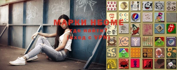 кокаин VHQ Балахна