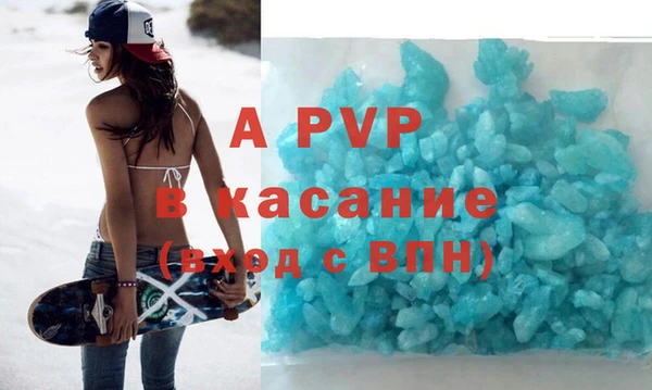 спайс Арсеньев