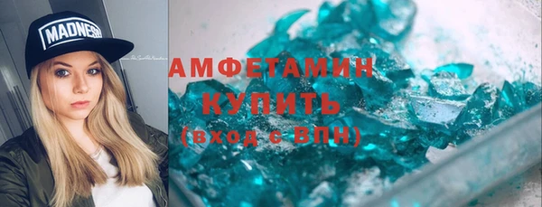марихуана Армянск