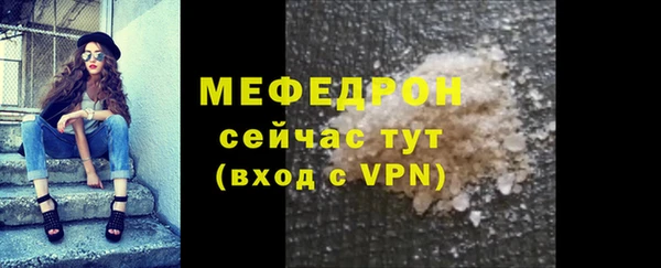 марихуана Армянск