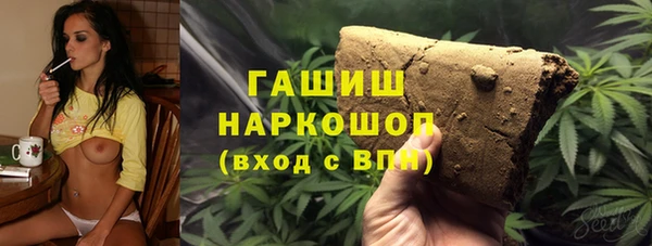 спайс Арсеньев