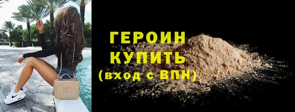 бутик Балабаново