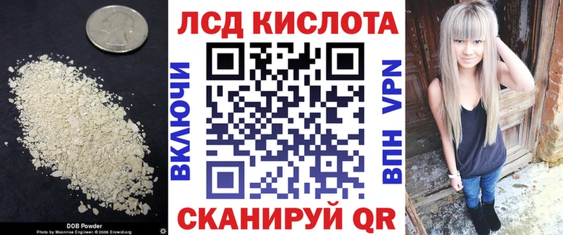 shop клад  blacksprut рабочий сайт  Орлов  Лсд 25 экстази ecstasy 