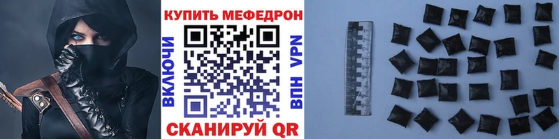 купить   Орлов  Мефедрон кристаллы 