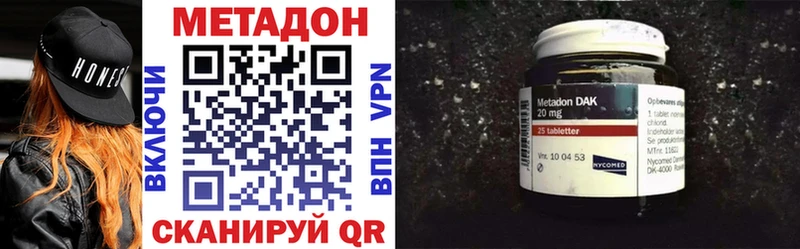 купить закладку  Орлов  сайты даркнета формула  МЕТАДОН мёд 