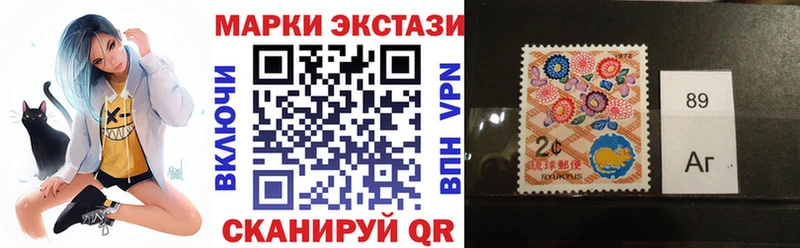 Марки 25I-NBOMe 1500мкг  Орлов 
