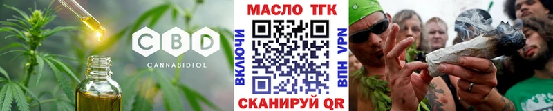 omg   наркошоп  Орлов  ТГК гашишное масло 